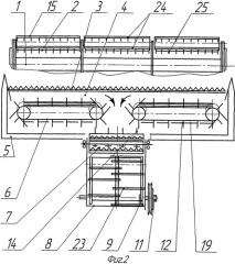 Жатка зерноуборочного комбайна (патент 2477599)
