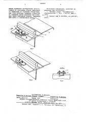 Прижим крепления рельса к подкрановой балке (патент 606802)