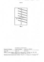Тампонажное устройство (патент 1560726)