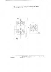 Ламповый генератор (патент 59889)