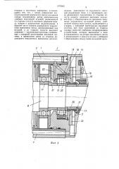 Турбодетандер (патент 1575025)