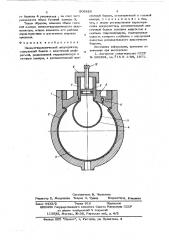 Пневмогидравлический аккумулятор (патент 505826)