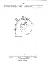 Пескометная головка (патент 553037)