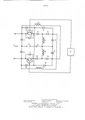 Транзисторный преобразователь (патент 902180)
