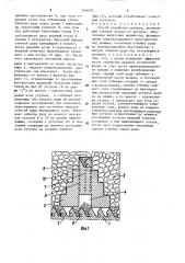 Способ отработки целиков (патент 1566025)