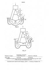 Грунтозаборное устройство земснаряда (патент 1606620)