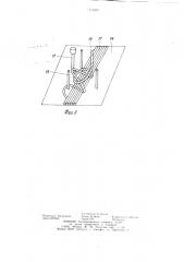 Устройство для обвязки жгутов проводов нитью (патент 1171855)