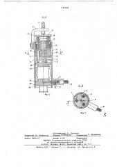 Клапан (патент 690228)