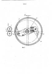 Устройство для резки волокнистых материалов (патент 962227)