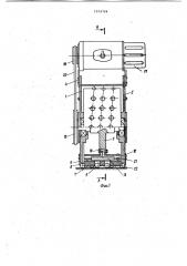 Устройство для обработки металлических поверхностей шариками (патент 1074704)