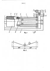 Устройство для поворота и фиксациибарабана упоров к револьвернойголовке (патент 509345)