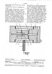 Устройство для получения высокообъемной пряжи (патент 1070963)