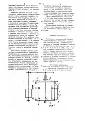 Вертикально-шпиндельный барабан хлопкоуборочного аппарата (патент 931130)
