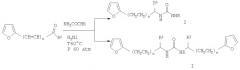 N-(2-фурилалкил)-nhr карбамиды, проявляющие росторегулирующую и иммуномоделирующую активность, и способ их получения (патент 2349590)