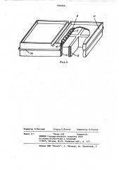 Электронная пушка (патент 1064830)
