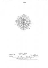 Гидравлический дискретный распределитель поворотного типа (патент 556248)