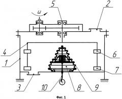 Вибрационный смеситель (патент 2519444)