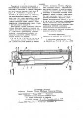 Излучающая горелка (патент 844927)