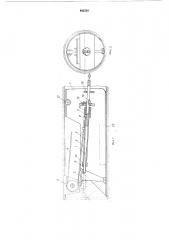 Установка для горизонтальной проходки скважин (патент 482538)