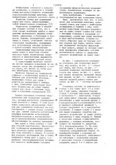 Установка для осеменения животных (патент 1137620)