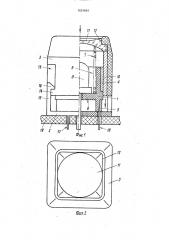 Емкостной переключатель (патент 1624684)