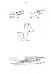 Устройство для крепления шин (патент 636731)