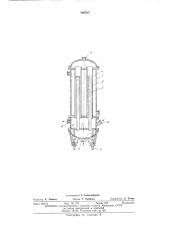 Трубчатый пленочный абсорбер (патент 388767)