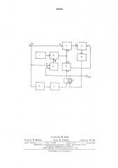Устройство для задержки прямоугольных импульсов (патент 558389)