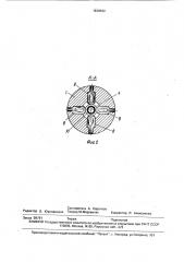 Винтоверт (патент 1618562)