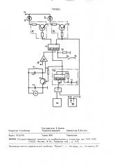 Способ контроля искрогасящих емкостных шунтов (патент 1523923)