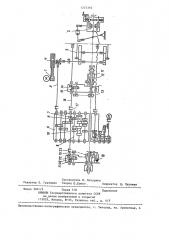 Подающе-поворотный механизм стана холодной прокатки труб (патент 1245366)