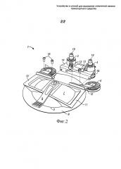 Устройство и способ для вырезания стеклянной панели транспортного средства (патент 2610200)