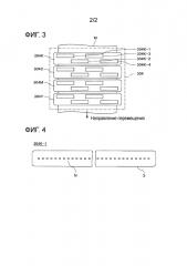 Чернила, набор чернил, и чернильно-струйное записывающее устройсво (патент 2667297)