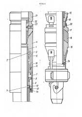 Пакер (патент 478110)