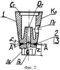 Запорный клапан газового крана водонагревателя (патент 2285178)