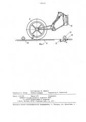 Устройство для определения пути эластичного измерительного колеса за один оборот (патент 1305521)