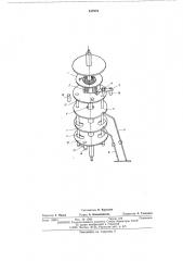 Устройство для автоматического подзавода пружинных двигателей приборов времени (патент 517873)