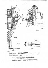 Трехкулачковый самоцентрирующий токарный патрон (патент 499981)