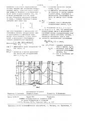 Устройство для формирования поля облучения (патент 1418936)