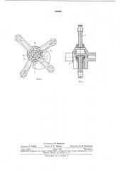 Кривошипно-шатунный механизм (патент 242598)