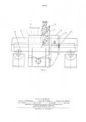 Камера для нанесения покрытий (патент 485779)