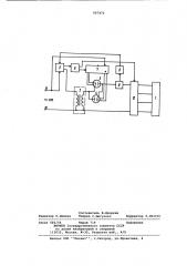 Устройство для контроля электрической прочности изоляции цепей (патент 907472)
