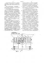 Роликовый конвейер автоматической линии (патент 1207722)