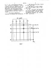 Способ формирования телевизионного изображения на газоразрядной индикаторной панели (патент 944154)