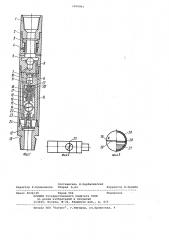 Устройство для определения азимутального и зенитного углов скважины (патент 1090862)