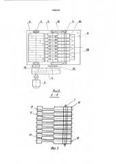 Дробилка для древесных материалов (патент 1666304)