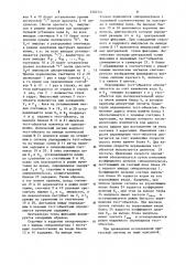 Устройство для капиметрических исследований (патент 1202551)