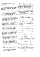 Устройство для автоматического регулирования конденсаторной батареи (патент 1571567)