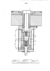 Нижний выталкиватель кривошипного вертикального пресса (патент 1588557)