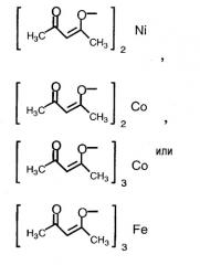 Способ получения производного индолопирролокарбазола (патент 2337105)